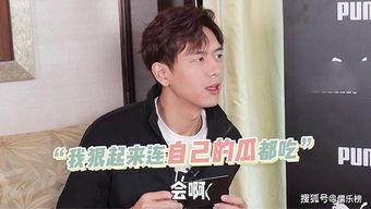 吃瓜李现娱乐圈,娱乐圈的“吃瓜”达人，揭秘明星幕后故事